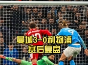  pk赛季t0天梯表2025 