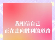 比利时女足气贯长虹，迈向胜利之路的简单介绍