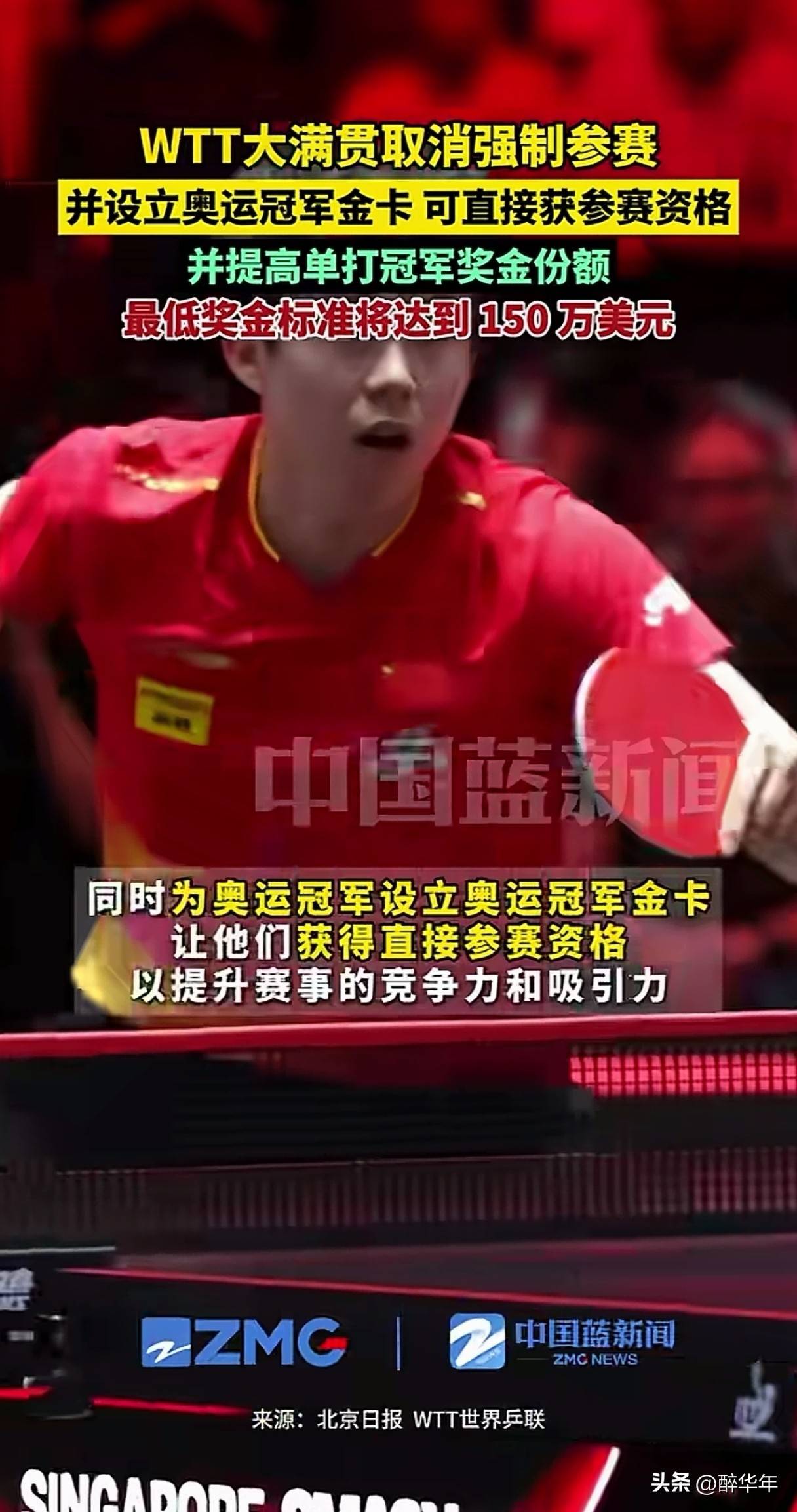 尤文图斯对斯图加特 尤文图斯对斯图加特